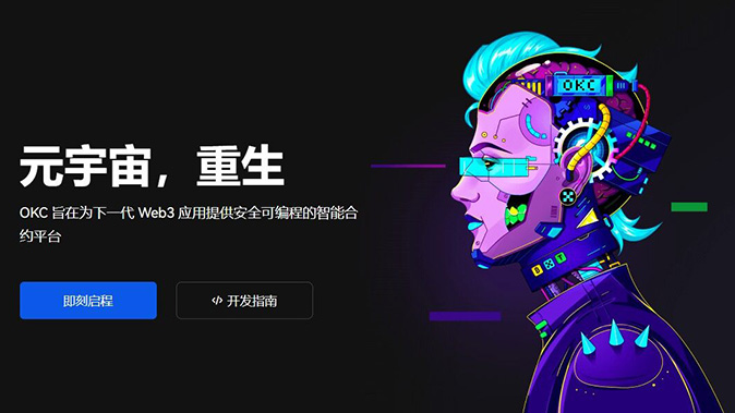 风控引擎